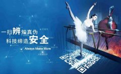玩具使用一物一码，创造更多欢乐