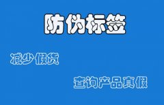 一物一码防伪溯源，守护床上用品质量与消费者健康